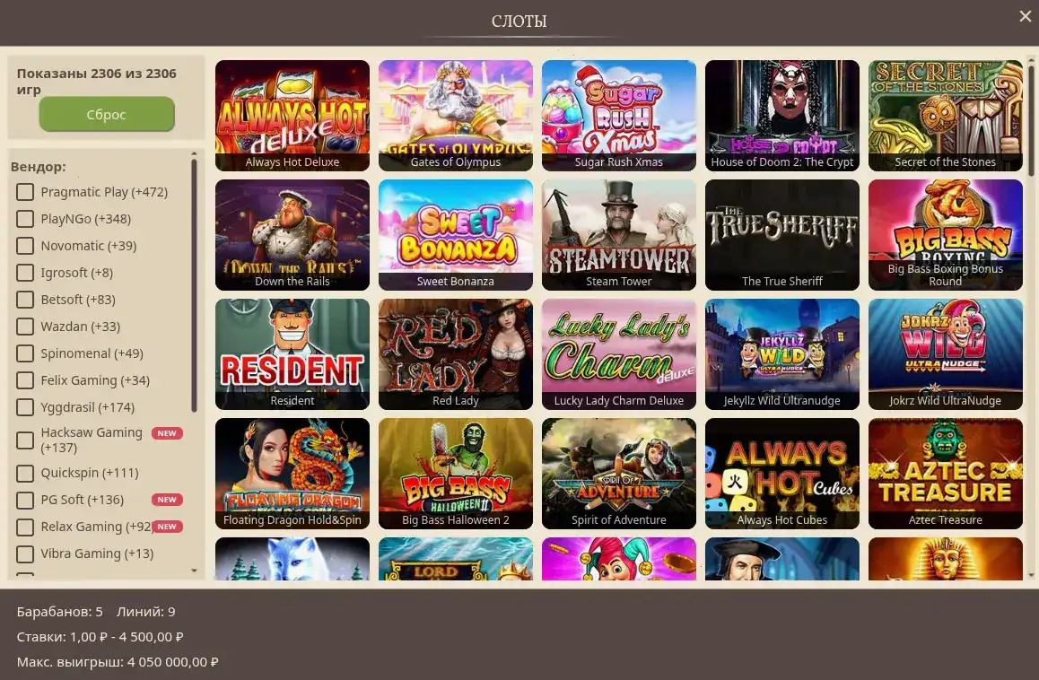 Apex Spins casino мобильная версия